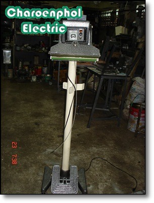 เครื่องรีดเส้นแนวตั้ง